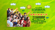 午夜欧美日韩在线视频播放